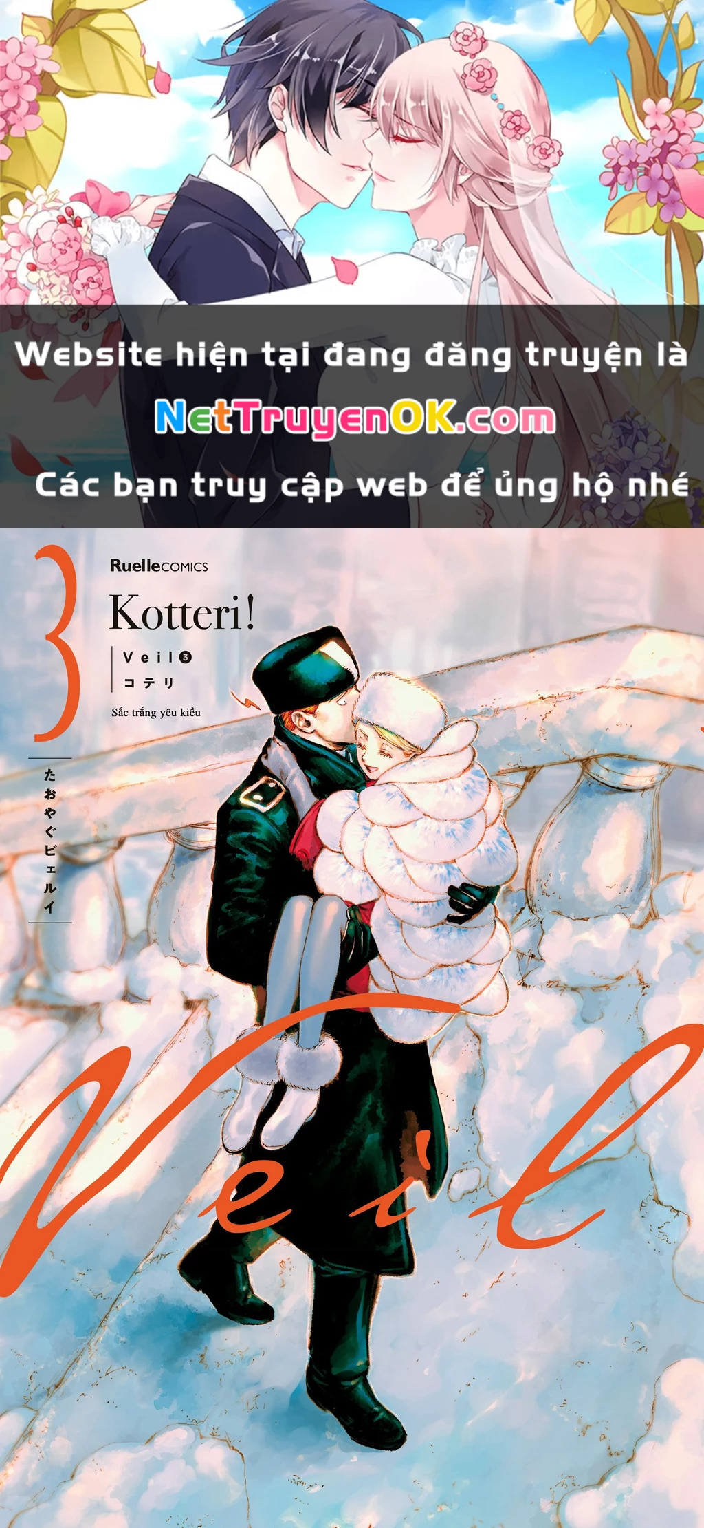 Veil Chapter 26 - Next Chapter 27