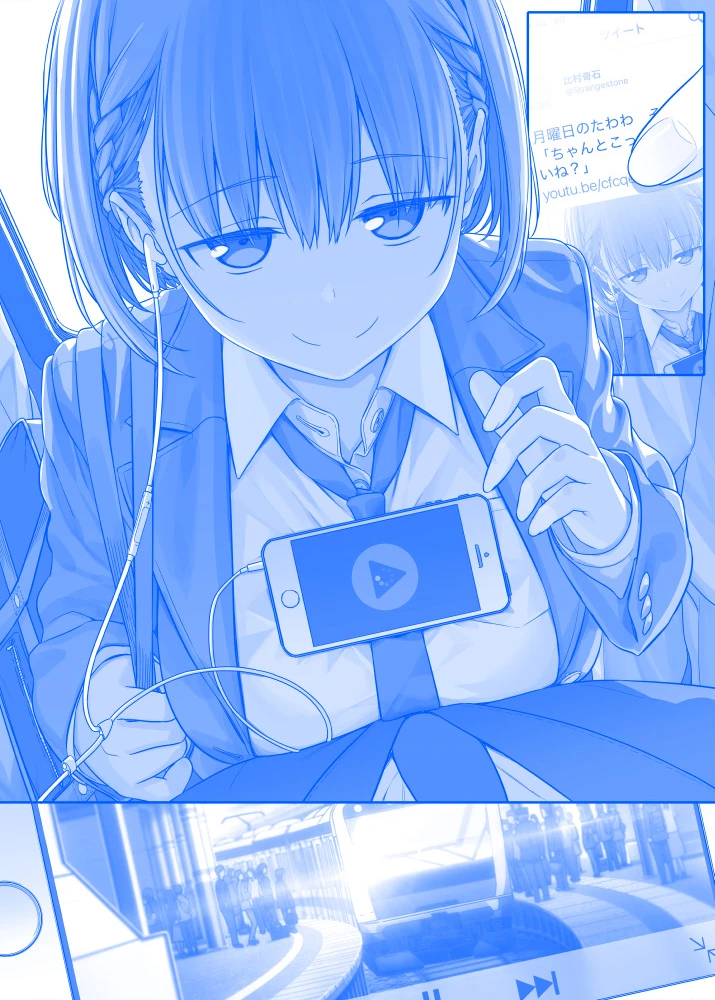 Tawawa on Monday - Art every Monday Chapter 1 - 100 - Trang 2
