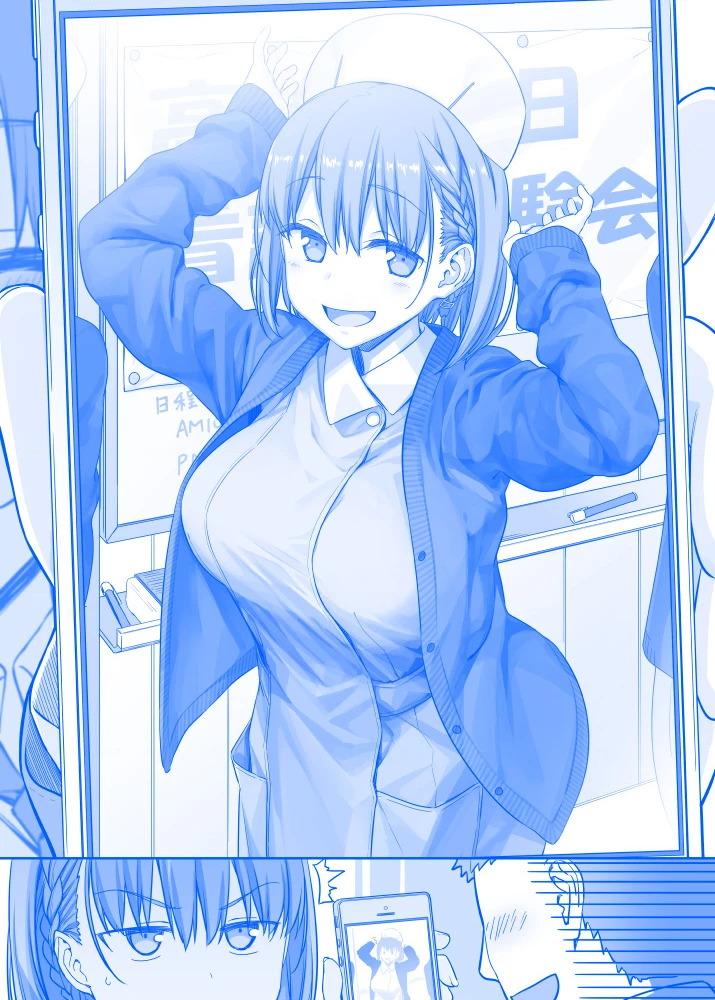 Tawawa on Monday - Art every Monday Chapter 1 - 100 - Trang 2