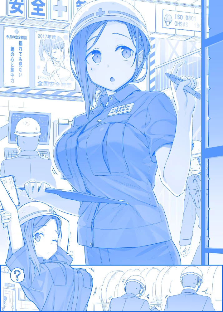 Tawawa on Monday - Art every Monday Chapter 101 - 200 - Trang 2