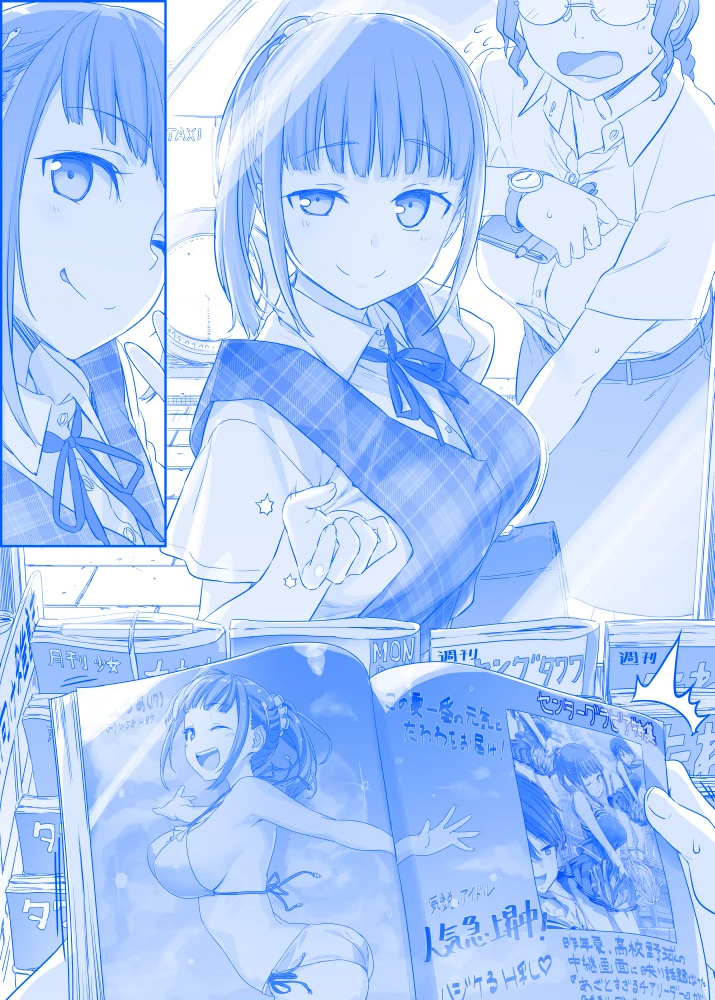 Tawawa on Monday - Art every Monday Chapter 101 - 200 - Trang 2