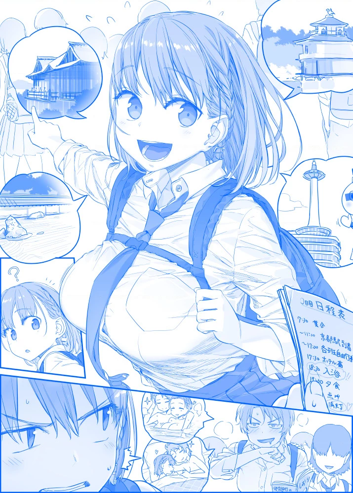 Tawawa on Monday - Art every Monday Chapter 101 - 200 - Trang 2