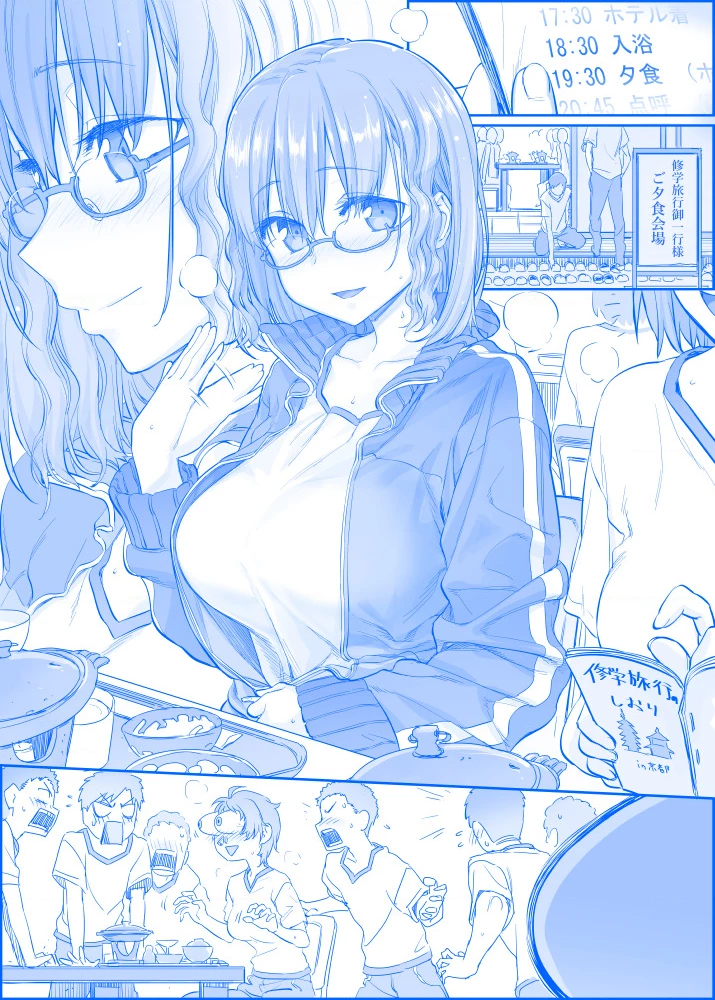 Tawawa on Monday - Art every Monday Chapter 101 - 200 - Trang 2