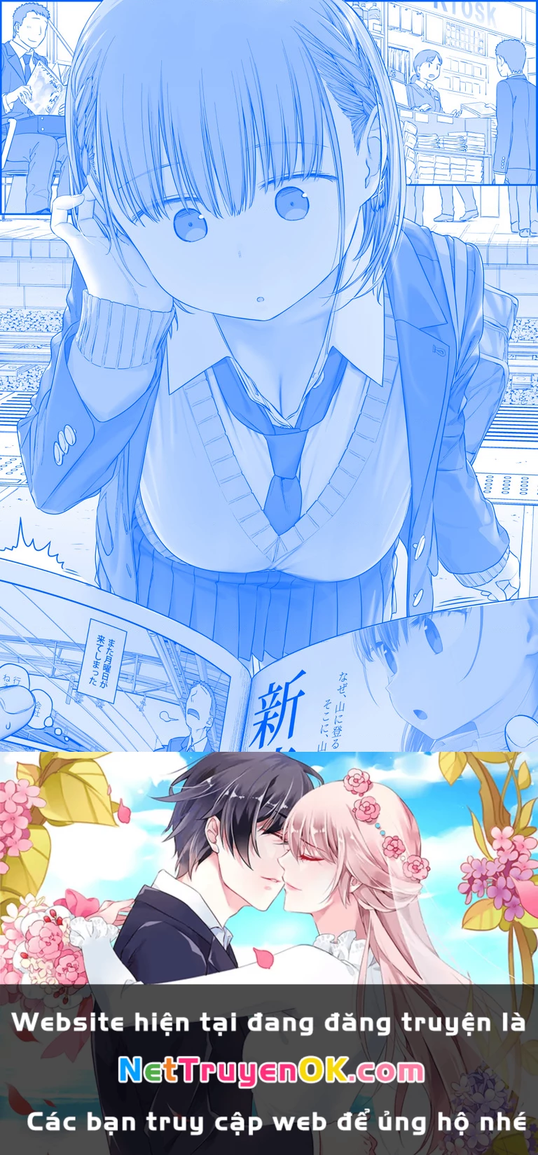 Tawawa on Monday - Art every Monday Chapter 201 - 300 - Trang 2