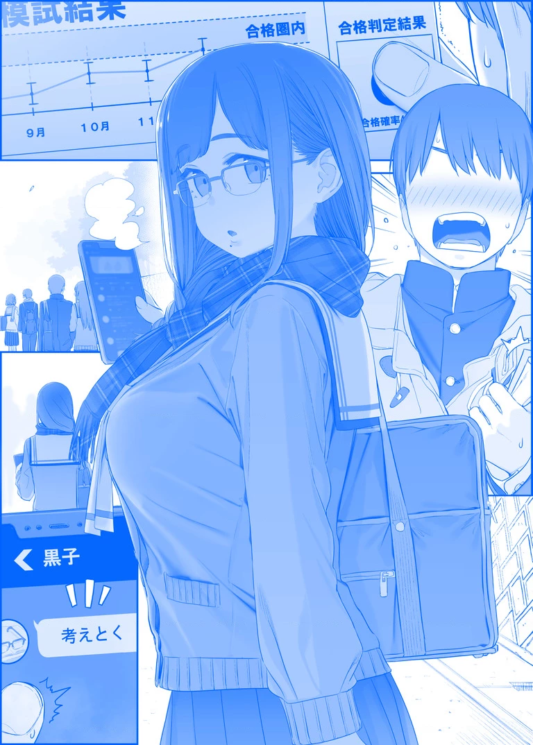 Tawawa on Monday - Art every Monday Chapter 301 - 400 - Trang 2
