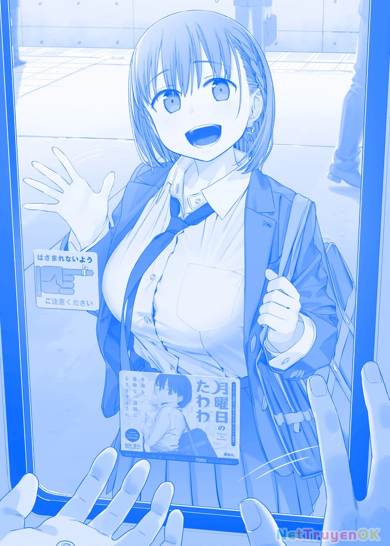 Tawawa on Monday - Art every Monday Chapter 301 - 400 - Trang 2