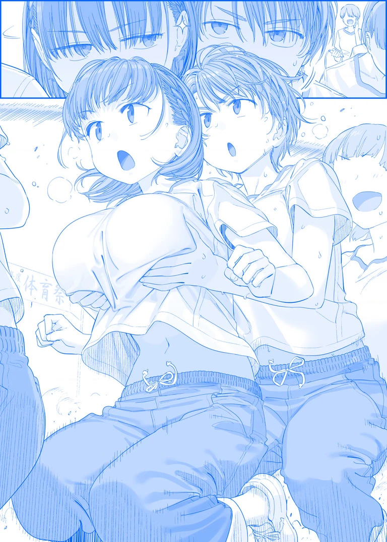 Tawawa on Monday - Art every Monday Chapter 301 - 400 - Trang 2