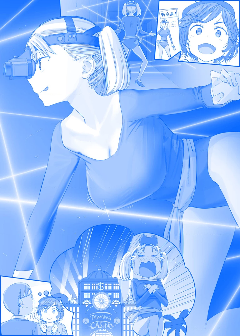 Tawawa on Monday - Art every Monday Chapter 301 - 400 - Trang 2