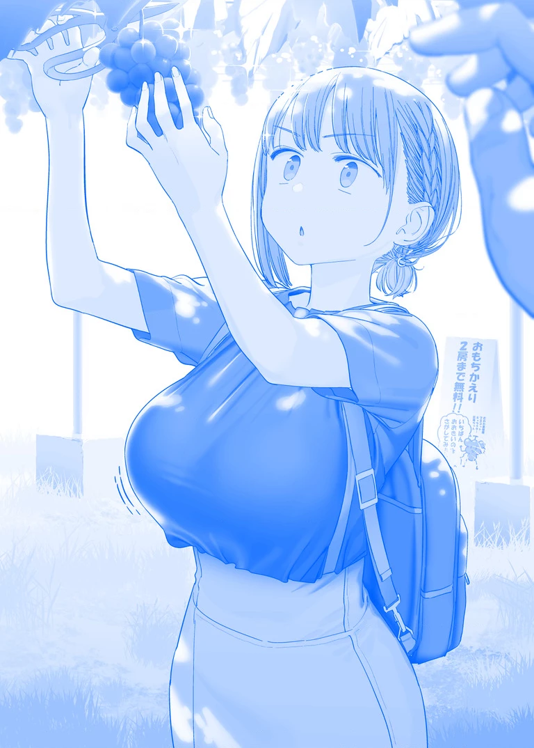 Tawawa on Monday - Art every Monday Chapter 301 - 400 - Trang 2