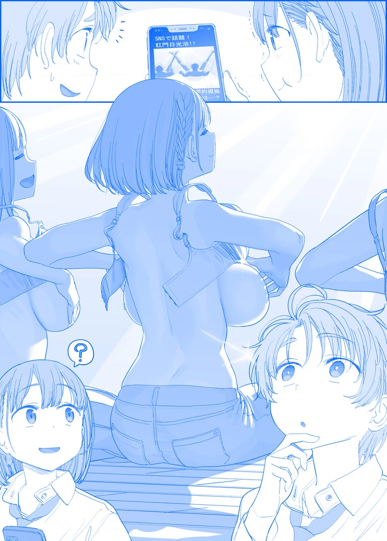 Tawawa on Monday - Art every Monday Chapter 401 - 492 - Trang 2