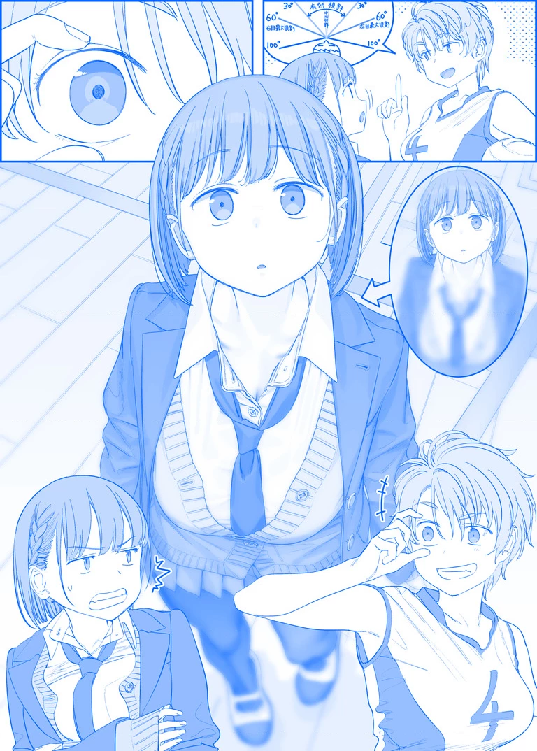 Tawawa on Monday - Art every Monday Chapter 401 - 492 - Trang 2