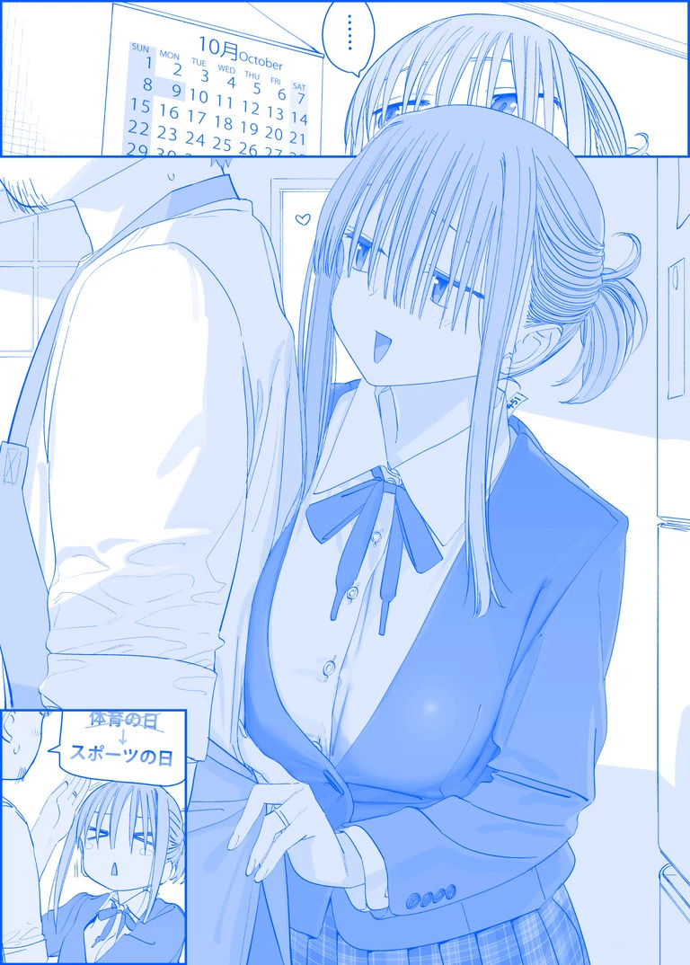 Tawawa on Monday - Art every Monday Chapter 401 - 492 - Trang 2