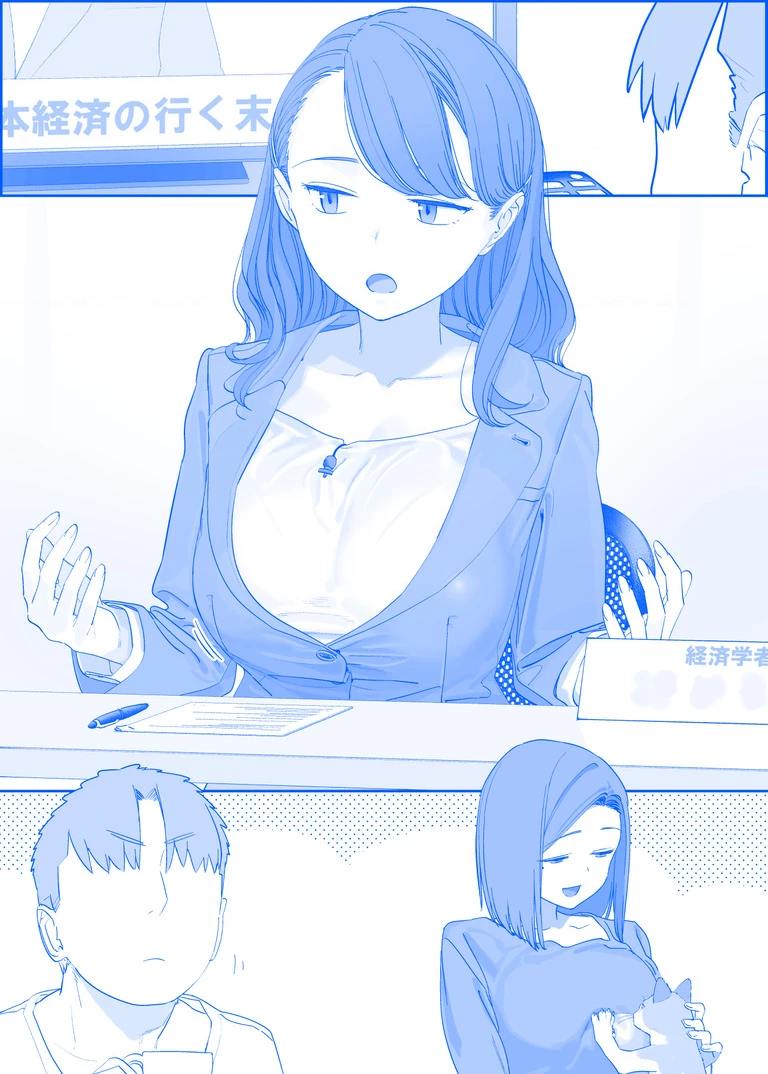 Tawawa on Monday - Art every Monday Chapter 401 - 492 - Trang 2