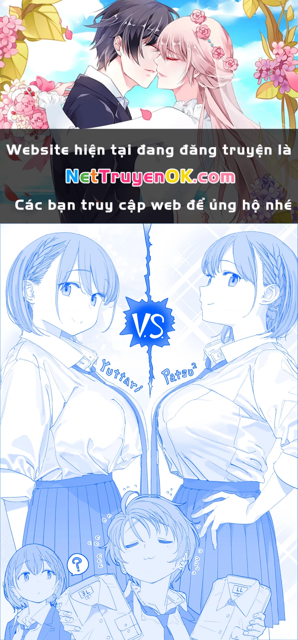 Tawawa on Monday - Art every Monday Chapter 503 - Trang 2