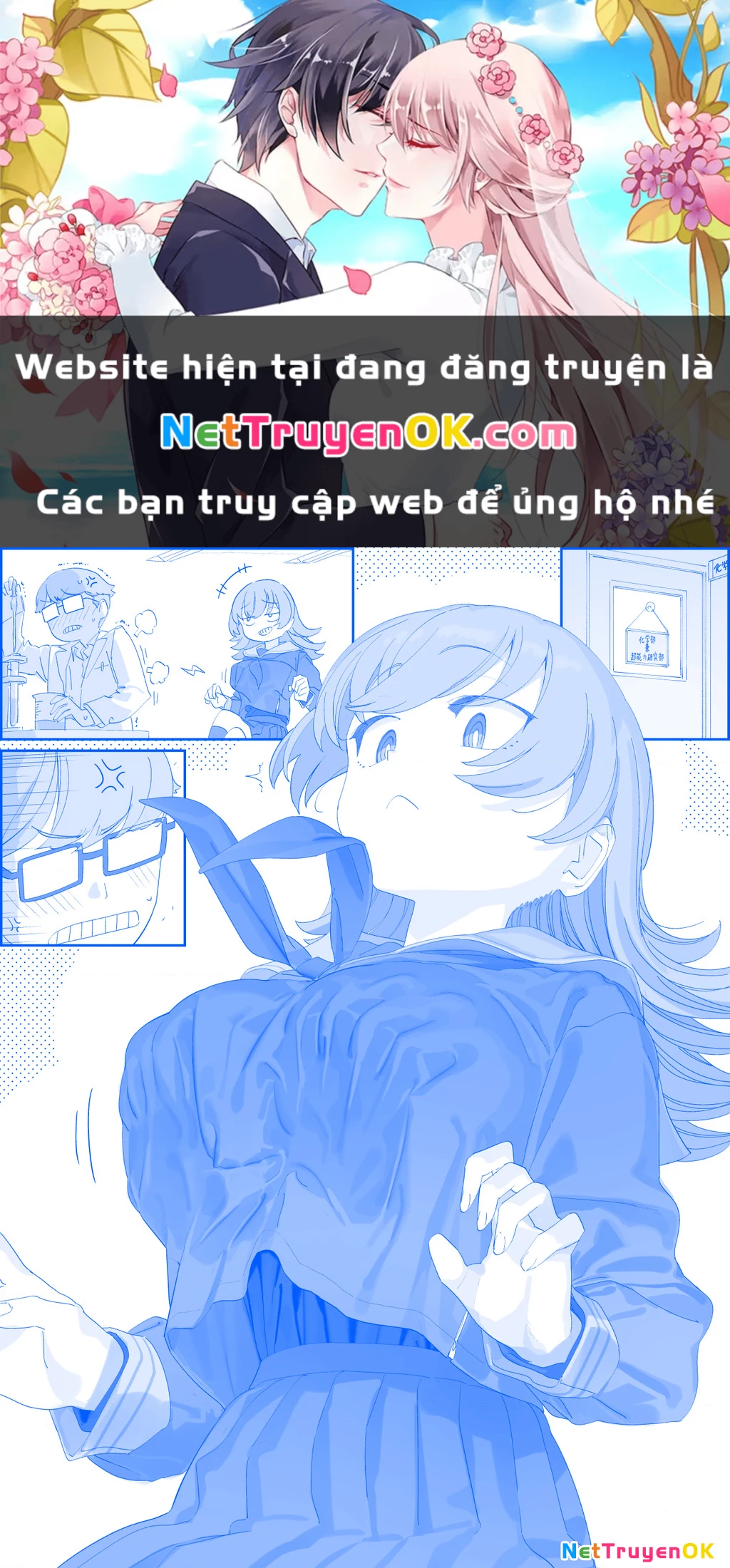 Tawawa on Monday - Art every Monday Chapter 513 - Trang 2