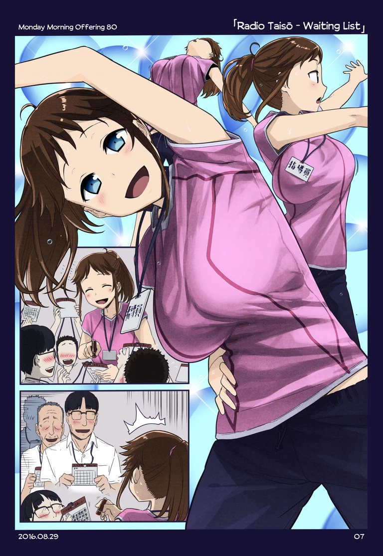 Tawawa on Monday - Art every Monday Chapter 1 - 100: Màu - Trang 2