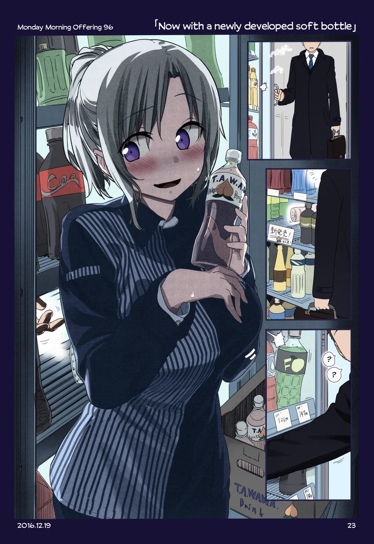 Tawawa on Monday - Art every Monday Chapter 1 - 100: Màu - Trang 2