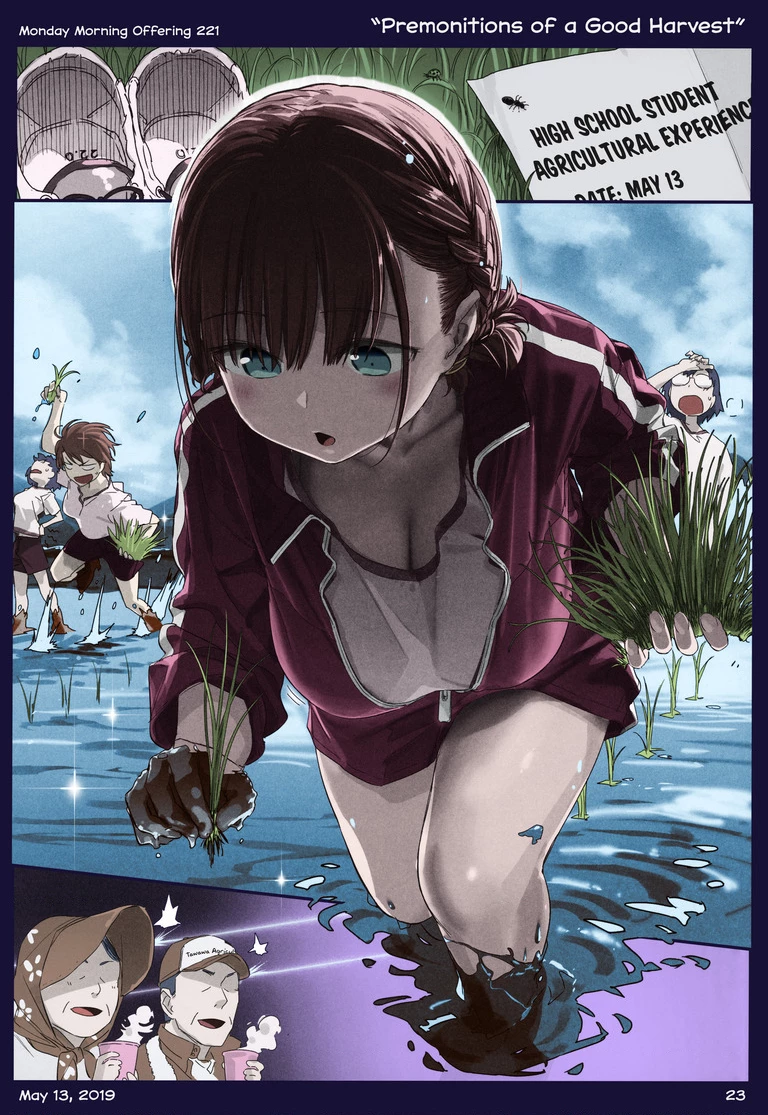 Tawawa on Monday - Art every Monday Chapter 301 - 400: Màu - Trang 2