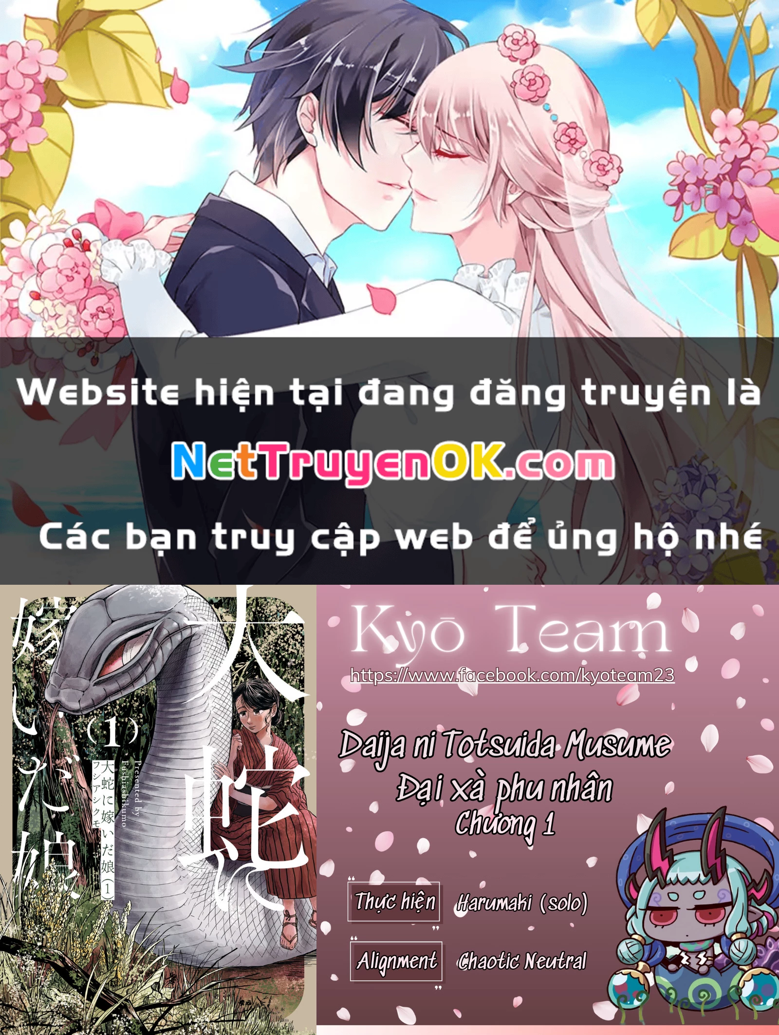 Đại xà tân nương Chapter 1 - Next Chapter 2