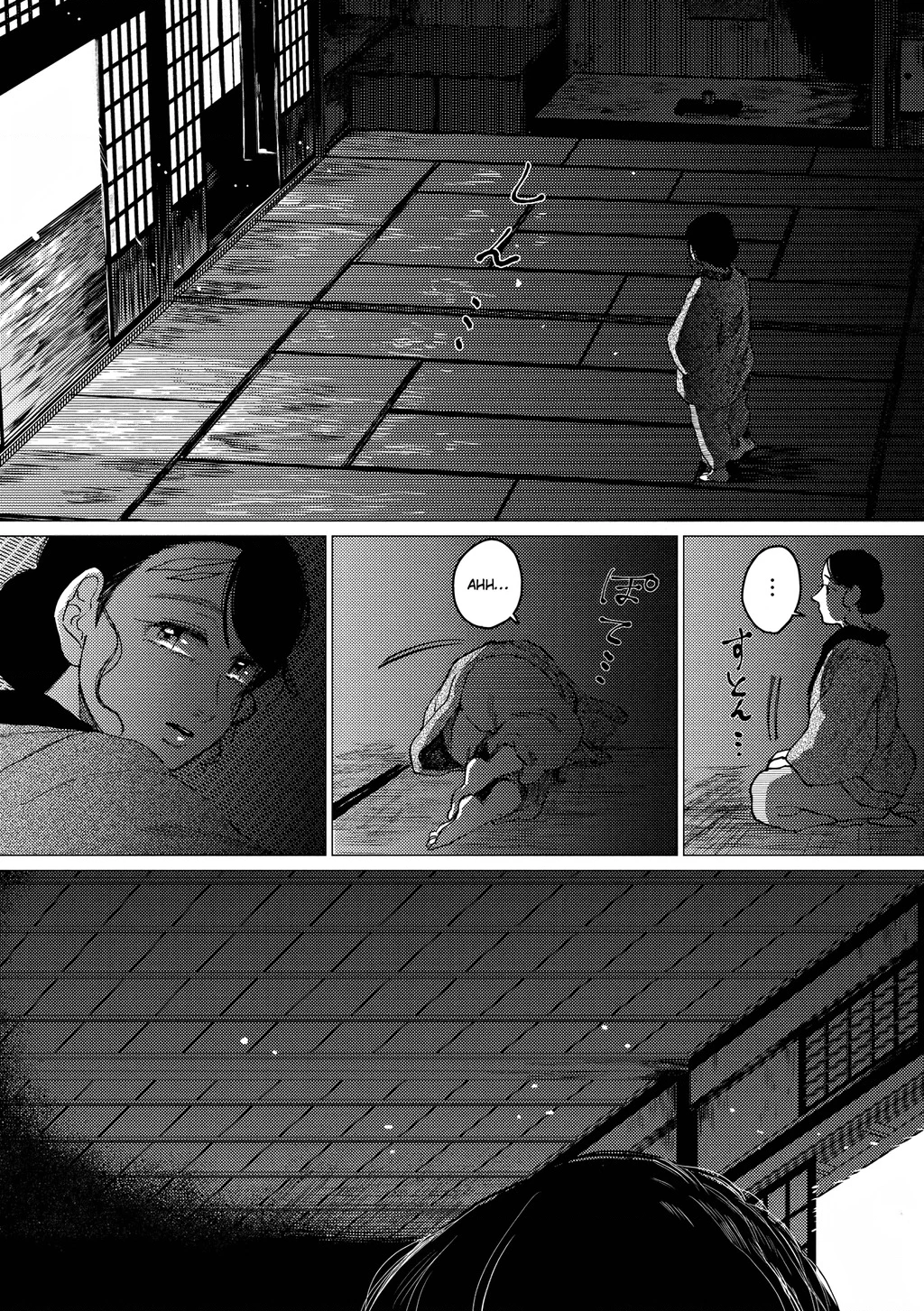 Đại xà tân nương Chapter 7 - Trang 2