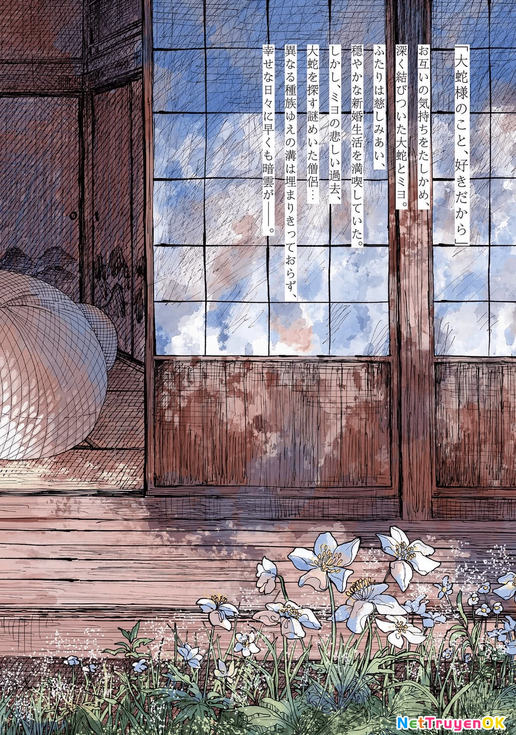 Đại xà tân nương Chapter 9 - Trang 2