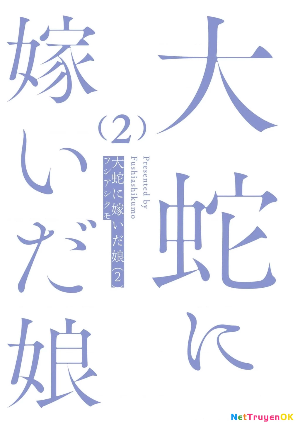 Đại xà tân nương Chapter 9 - Trang 2