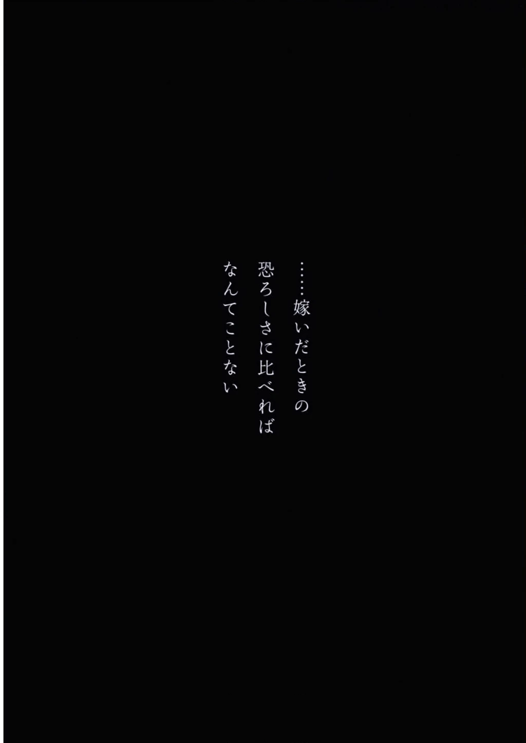 Đại xà tân nương Chapter 9 - Trang 2