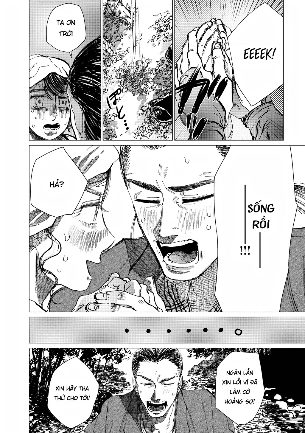 Đại xà tân nương Chapter 11 - Trang 2