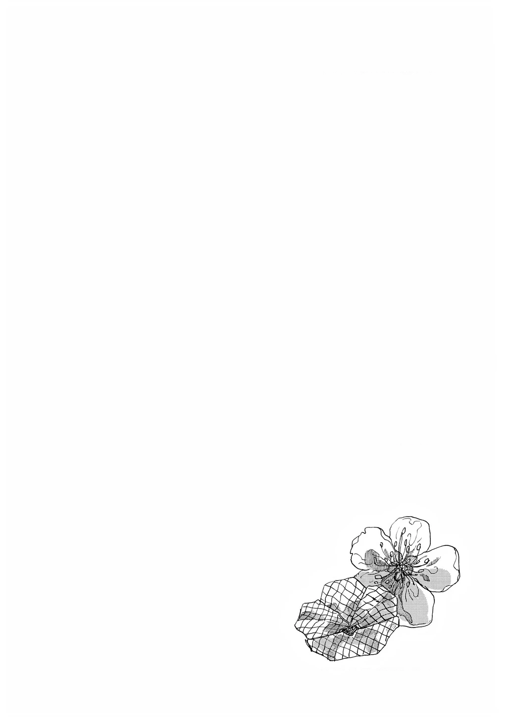 Đại xà tân nương Chapter 11 - Trang 2