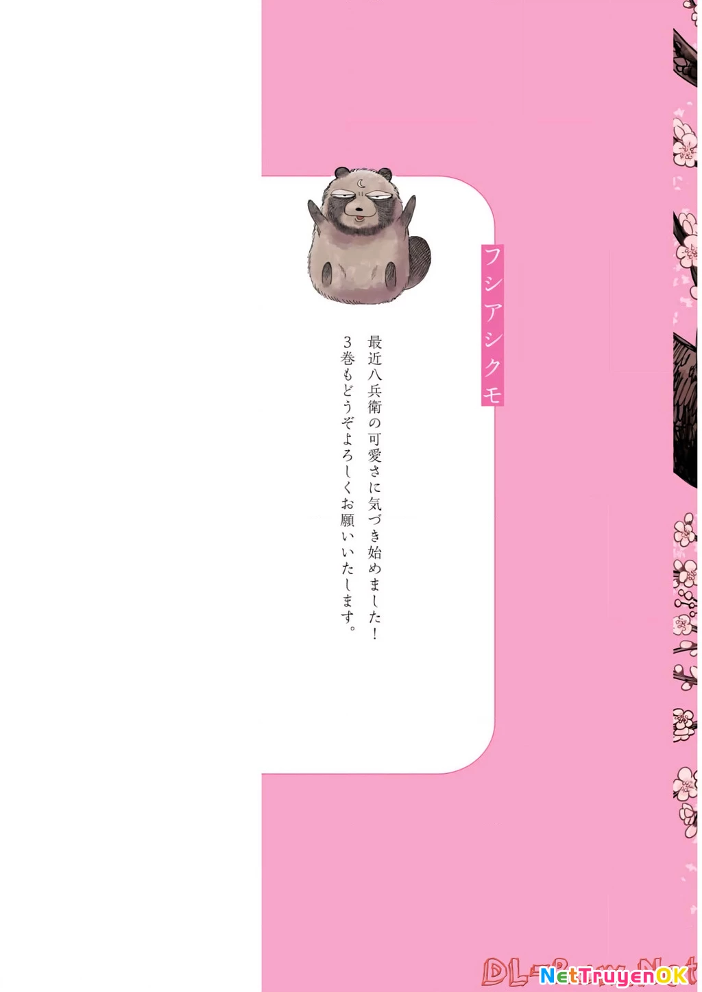 Đại xà tân nương Chapter 14 - Trang 2