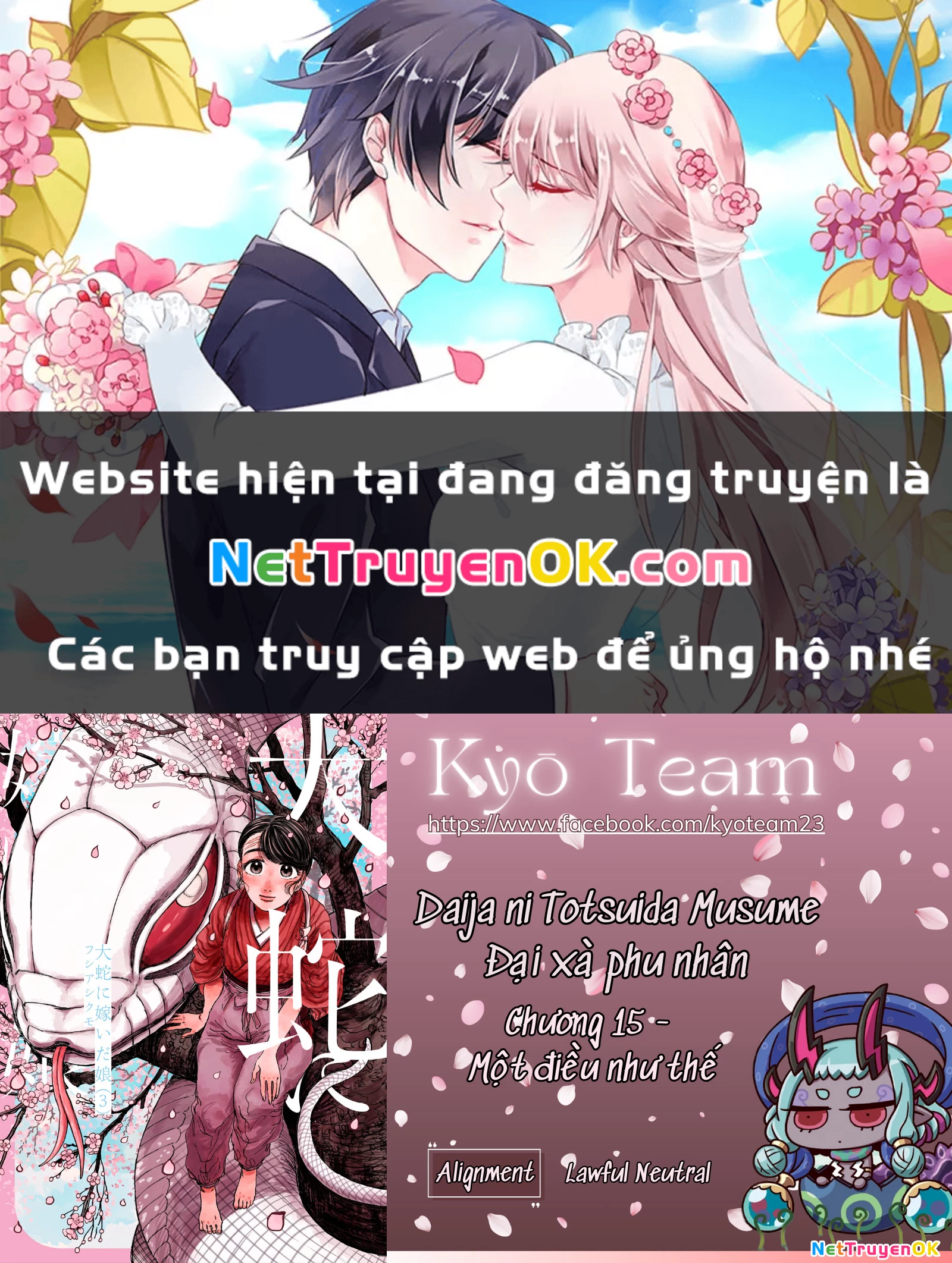 Đại xà tân nương Chapter 16 - Trang 2