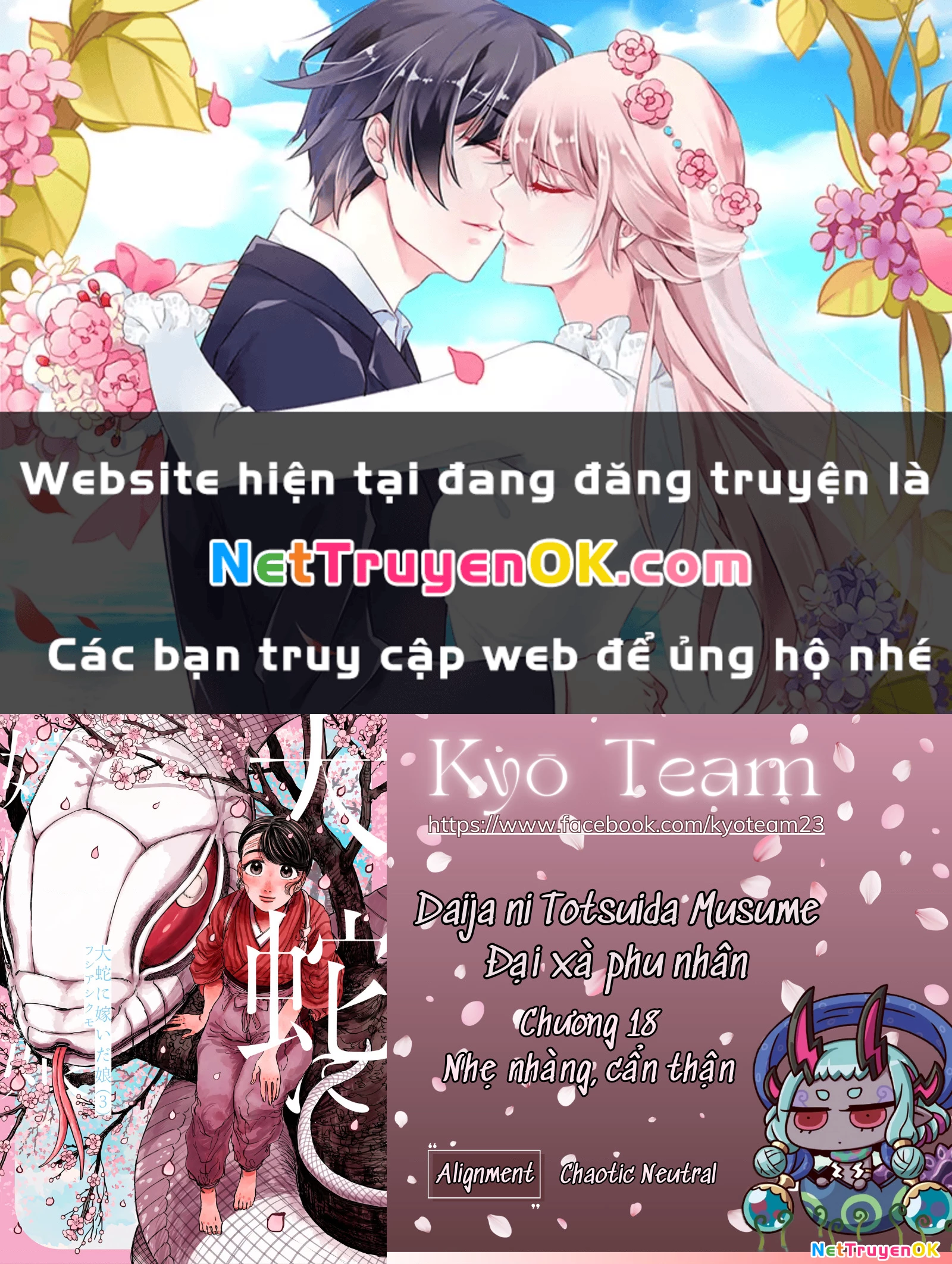 Đại xà tân nương Chapter 18 - Trang 2