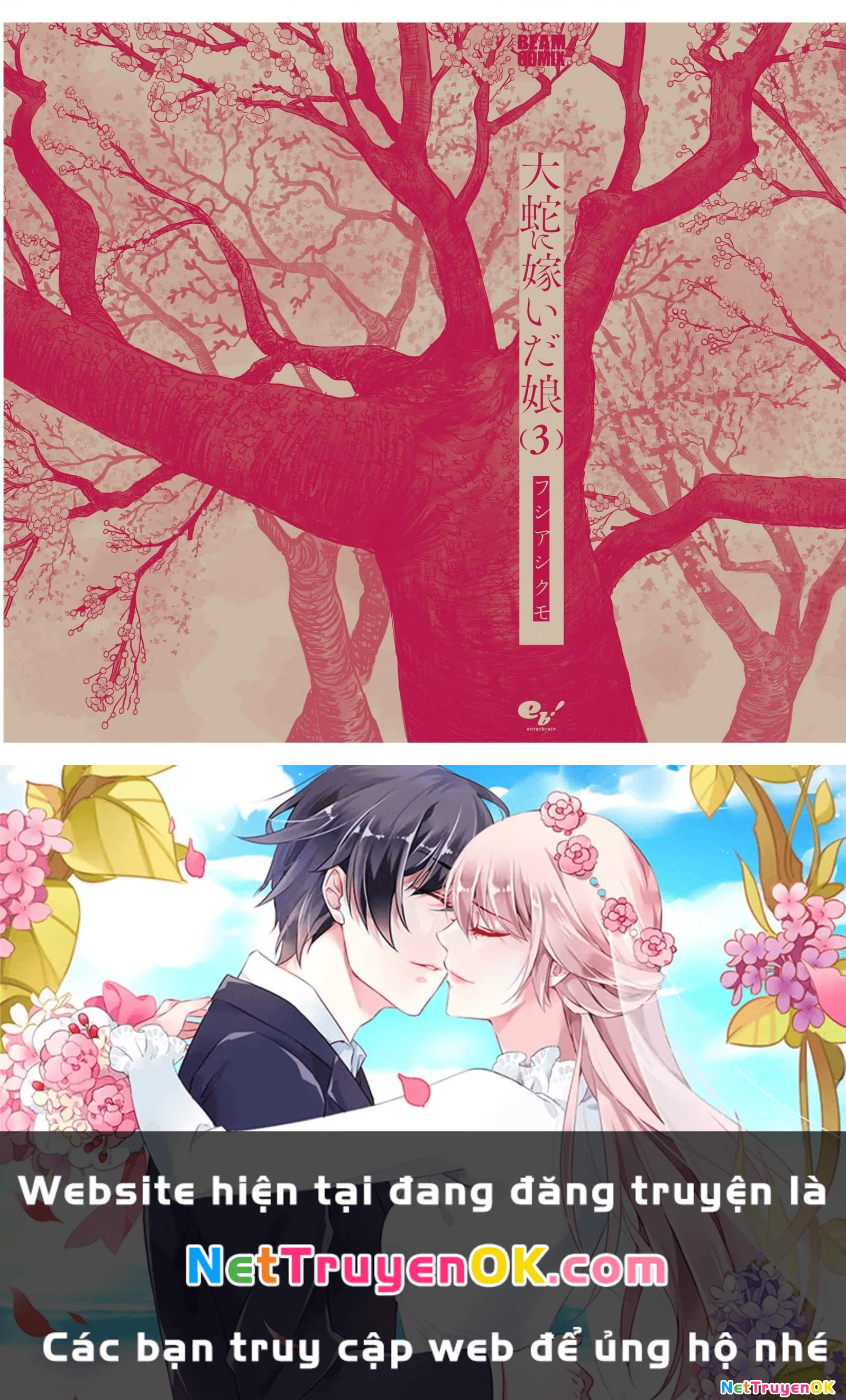 Đại xà tân nương Chapter 18 - Trang 2