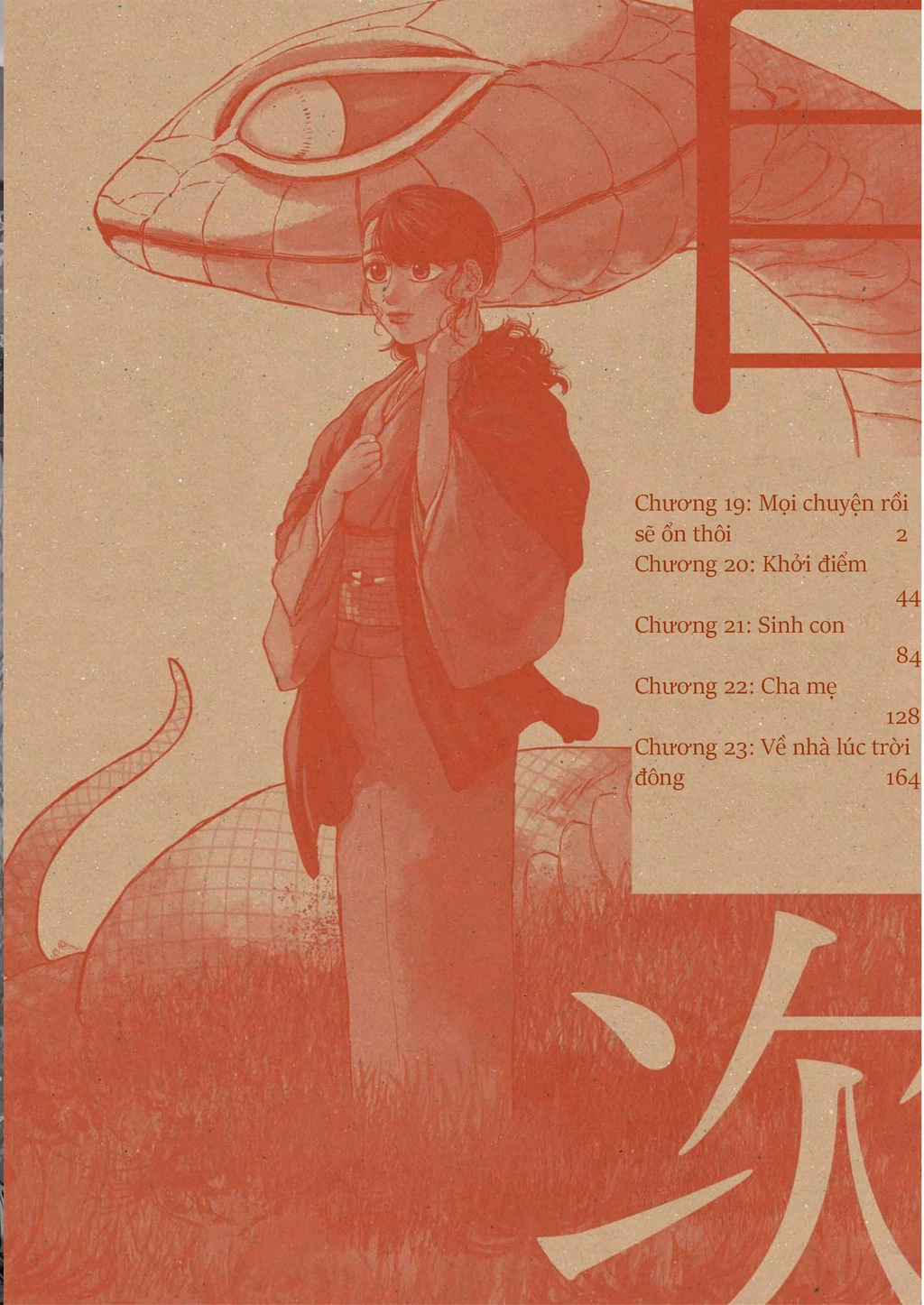 Đại xà tân nương Chapter 19 - Next Chapter 20