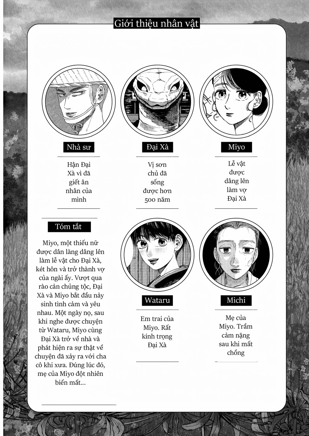 Đại xà tân nương Chapter 19 - Next Chapter 20