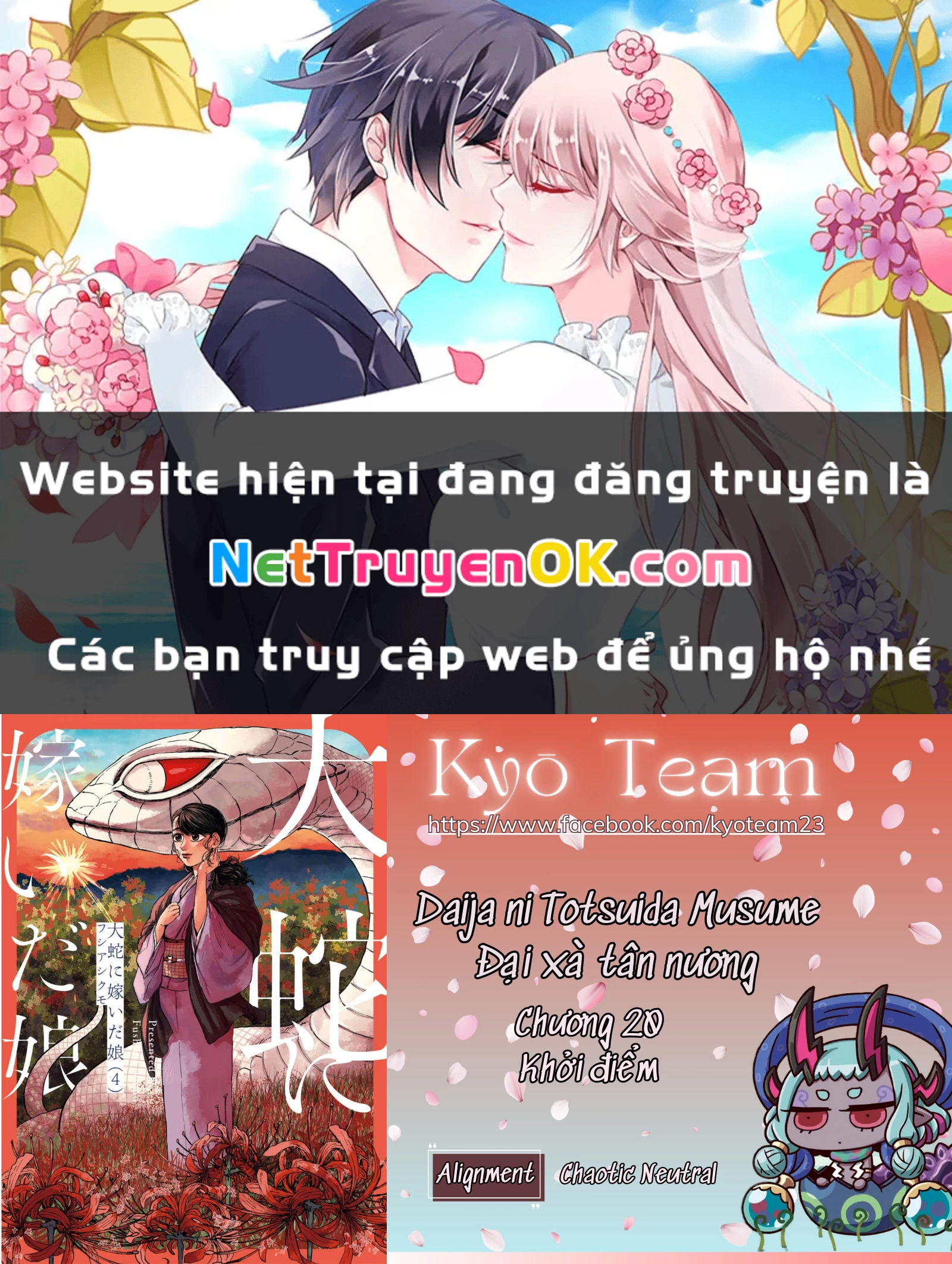 Đại xà tân nương Chapter 20 - Next Chapter 21