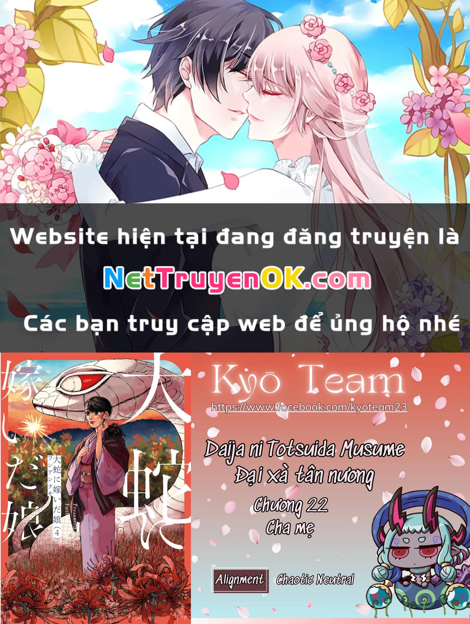 Đại xà tân nương Chapter 22 - Trang 2