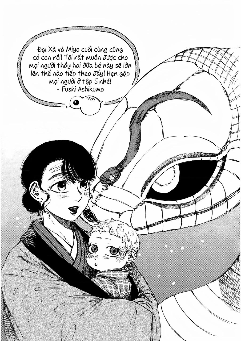 Đại xà tân nương Chapter 23 - Next Chapter 24