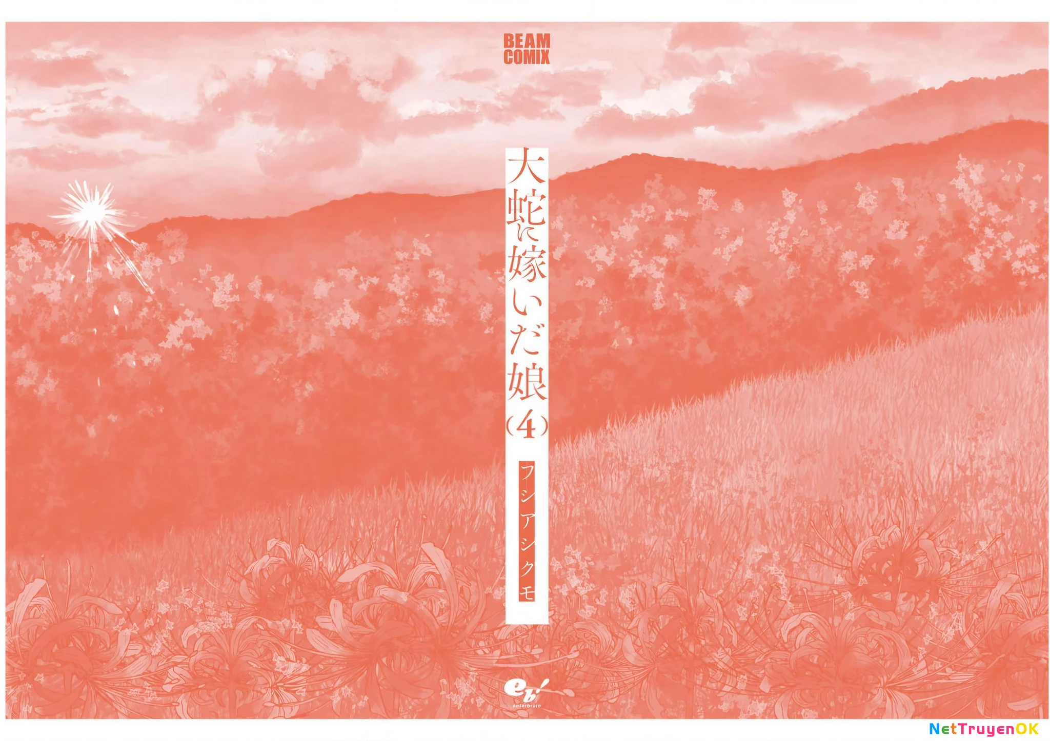 Đại xà tân nương Chapter 23 - Next Chapter 24