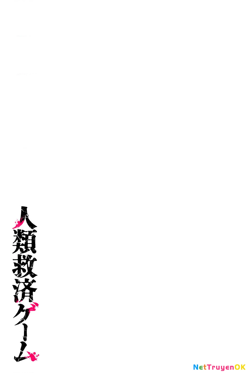 Trò chơi cứu rỗi nhân loại Chapter 1 - Trang 2