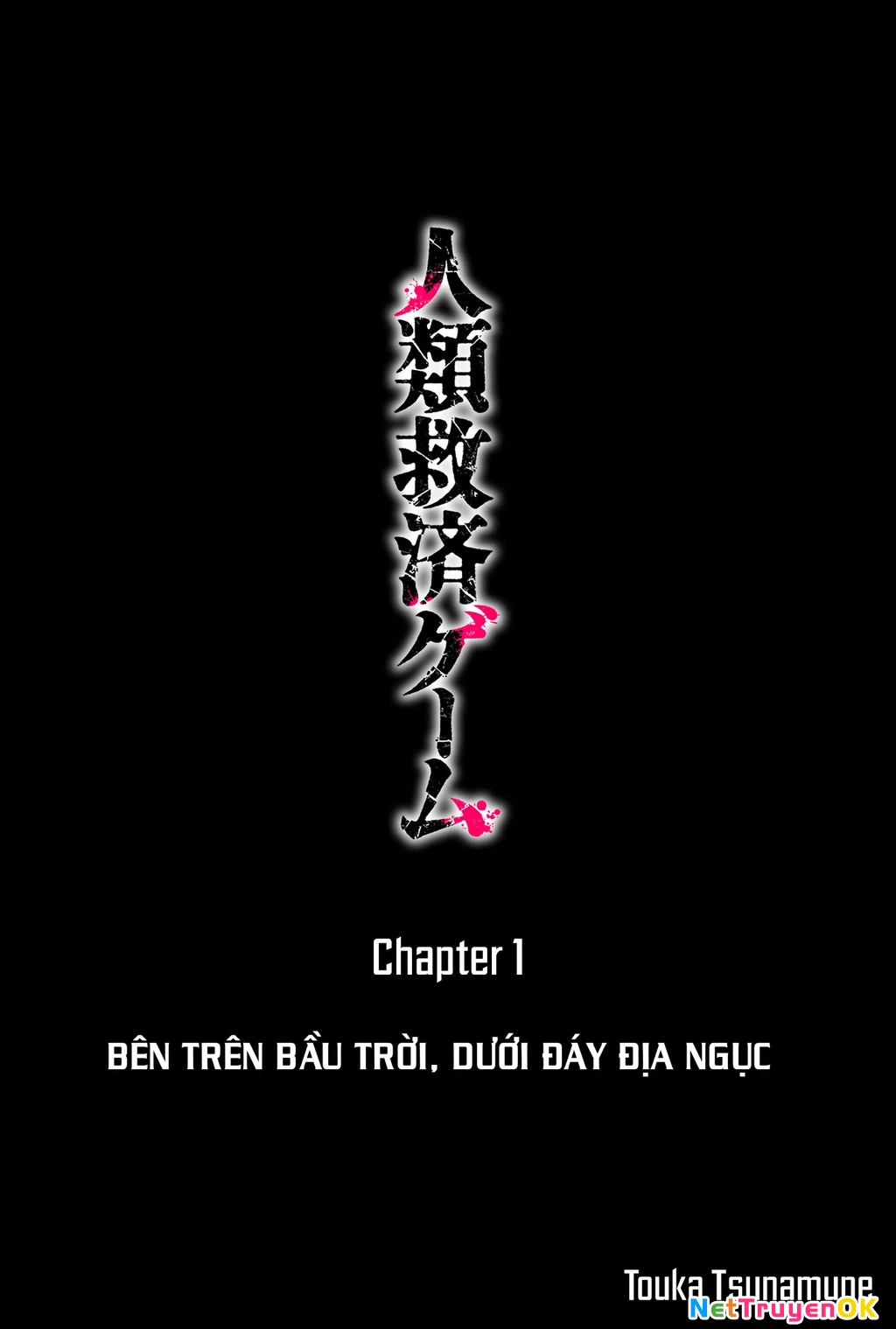Trò chơi cứu rỗi nhân loại Chapter 1 - Trang 2