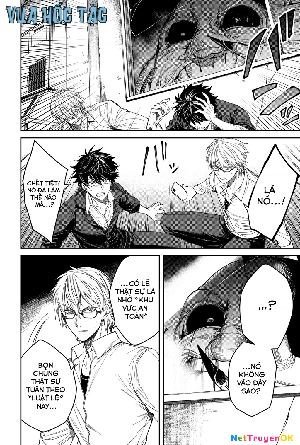 Trò chơi cứu rỗi nhân loại Chapter 1 - Trang 2