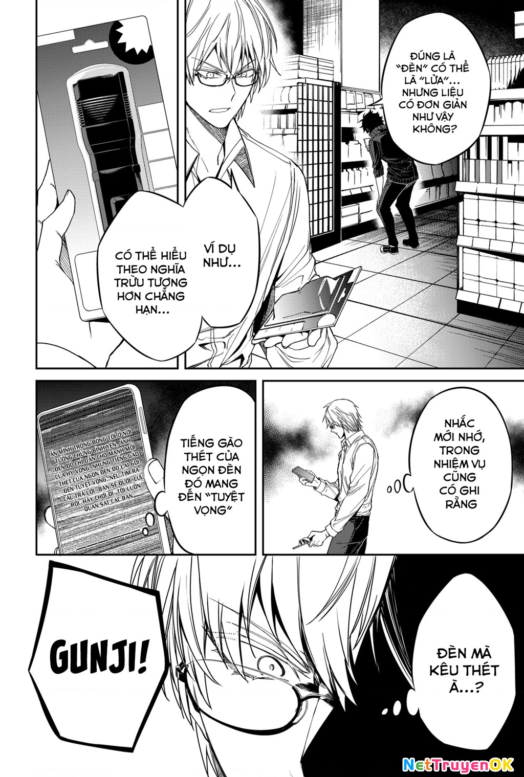 Trò chơi cứu rỗi nhân loại Chapter 2 - Trang 2