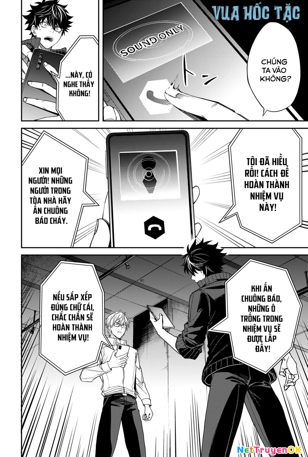 Trò chơi cứu rỗi nhân loại Chapter 2 - Trang 2