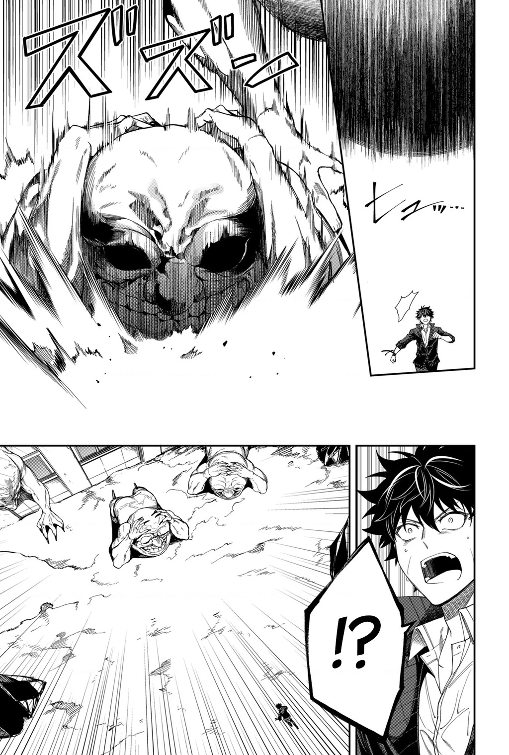 Trò chơi cứu rỗi nhân loại Chapter 4 - Trang 2