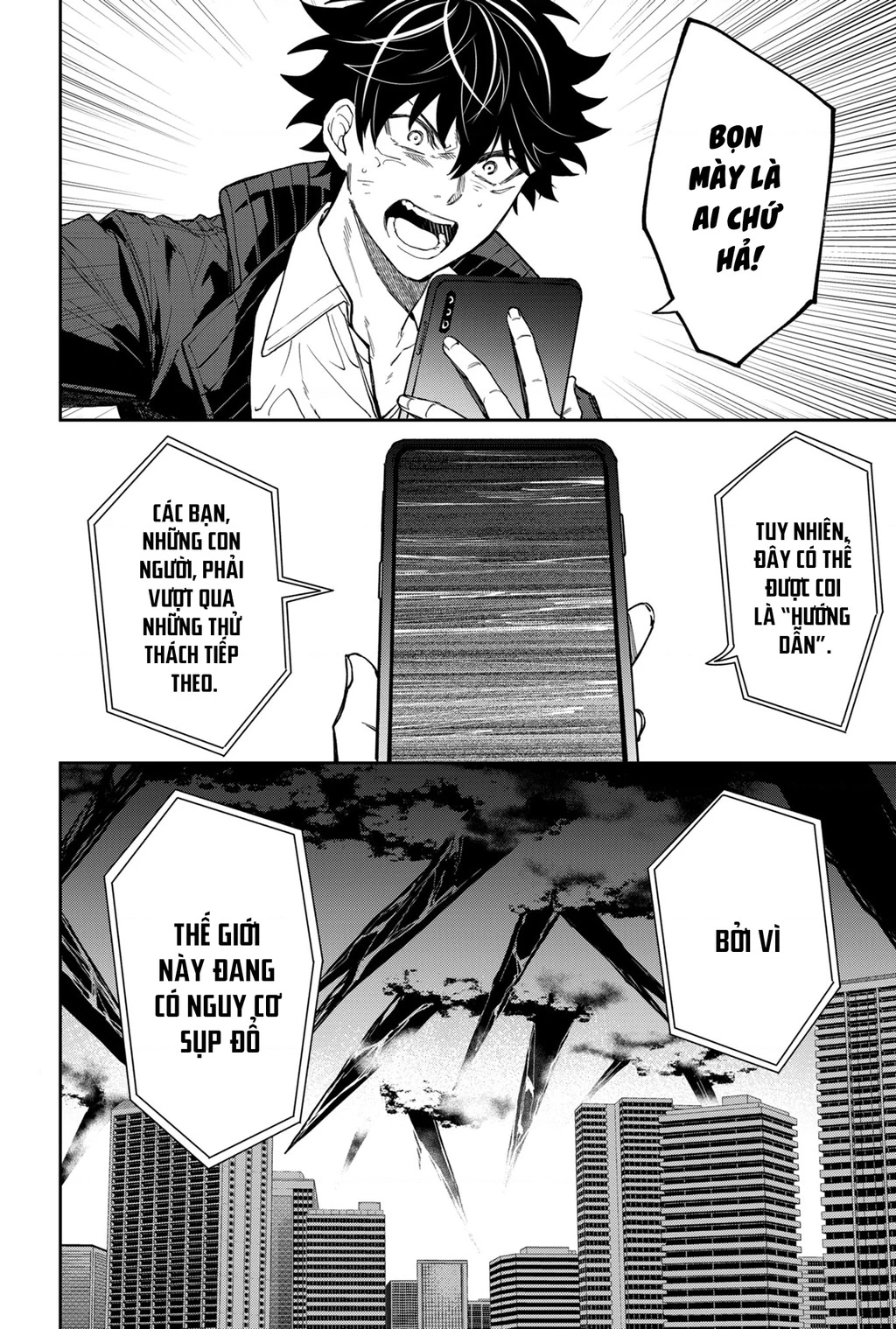 Trò chơi cứu rỗi nhân loại Chapter 5 - Trang 2