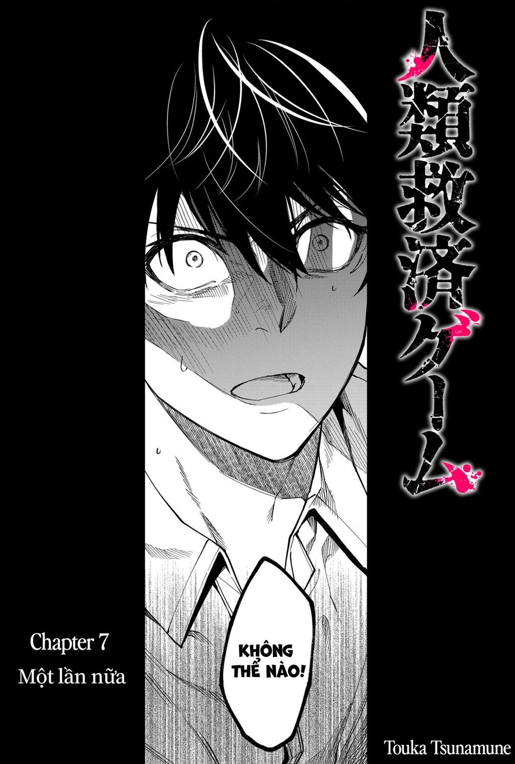 Trò chơi cứu rỗi nhân loại Chapter 7 - Trang 2