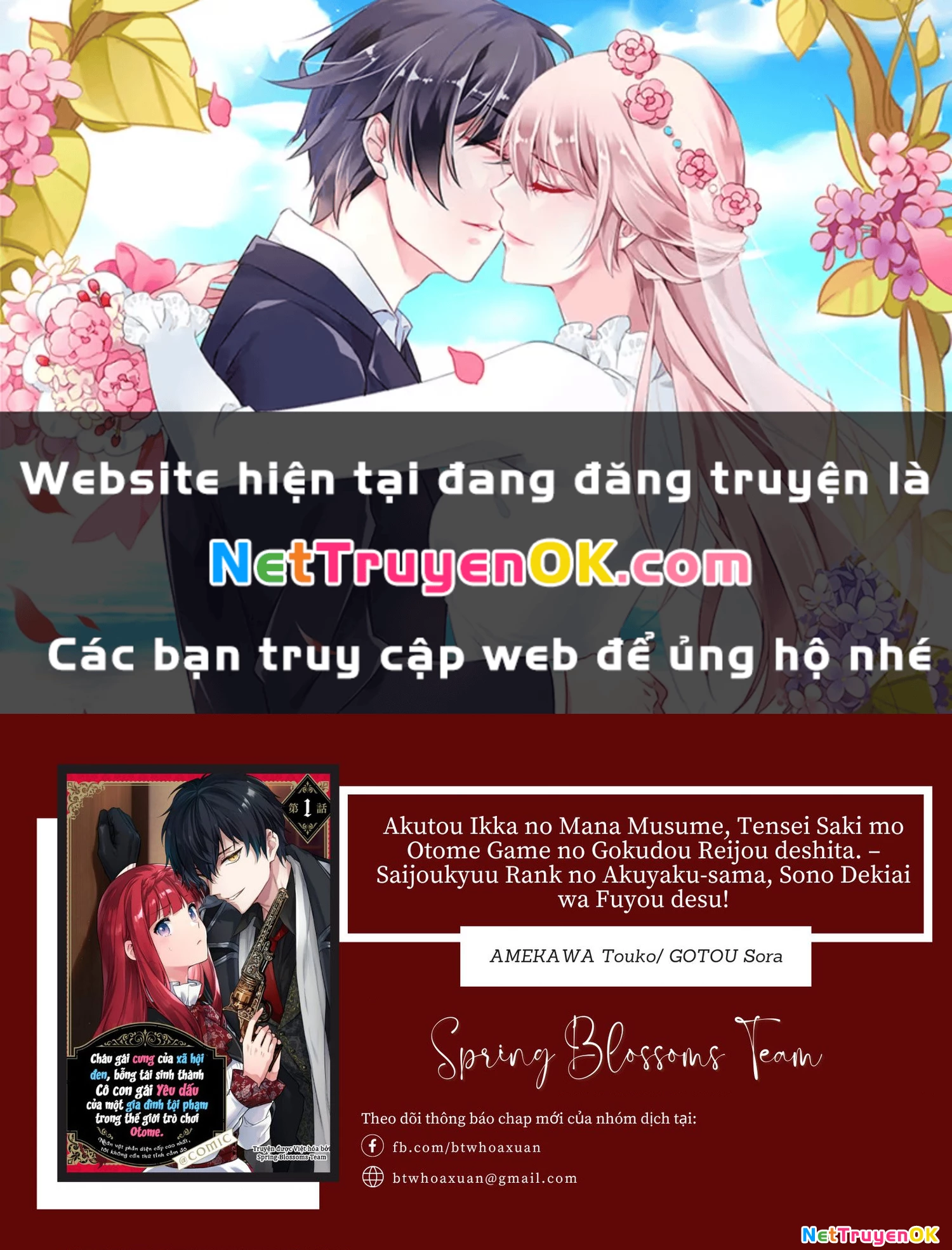 Akutou Ikka No Mana Musume, Tensei Saki Mo Otome Game No Gokudou Reijou Deshita. – Saijoukyuu Rank No Akuyaku-Sama, Sono Dekiai Wa Fuyou Desu! Chapter 4.5 - Trang 2