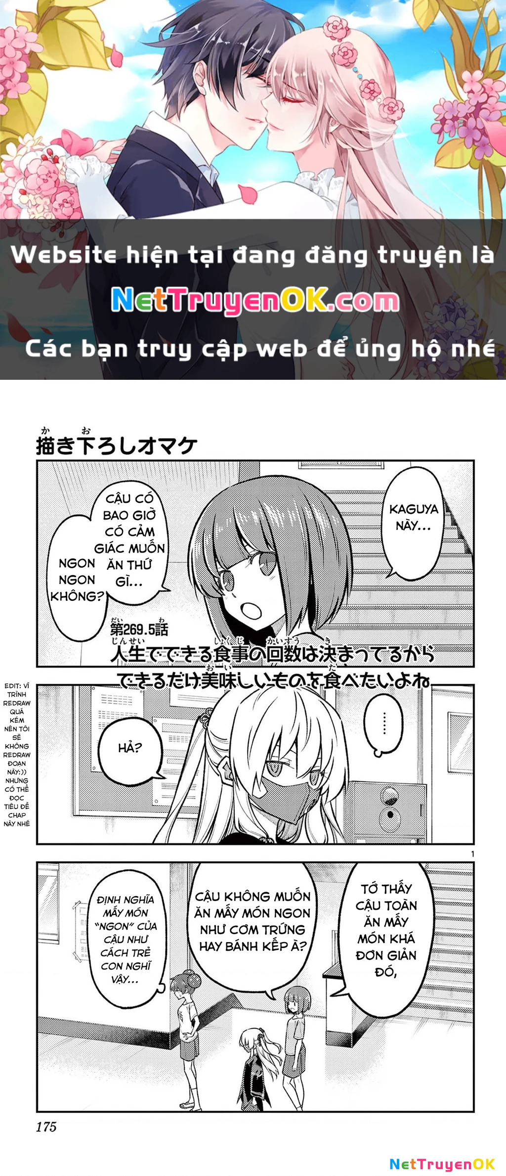 Tóm Lại Là Em Dễ Thương Được Chưa Chapter 269.5 - Trang 2