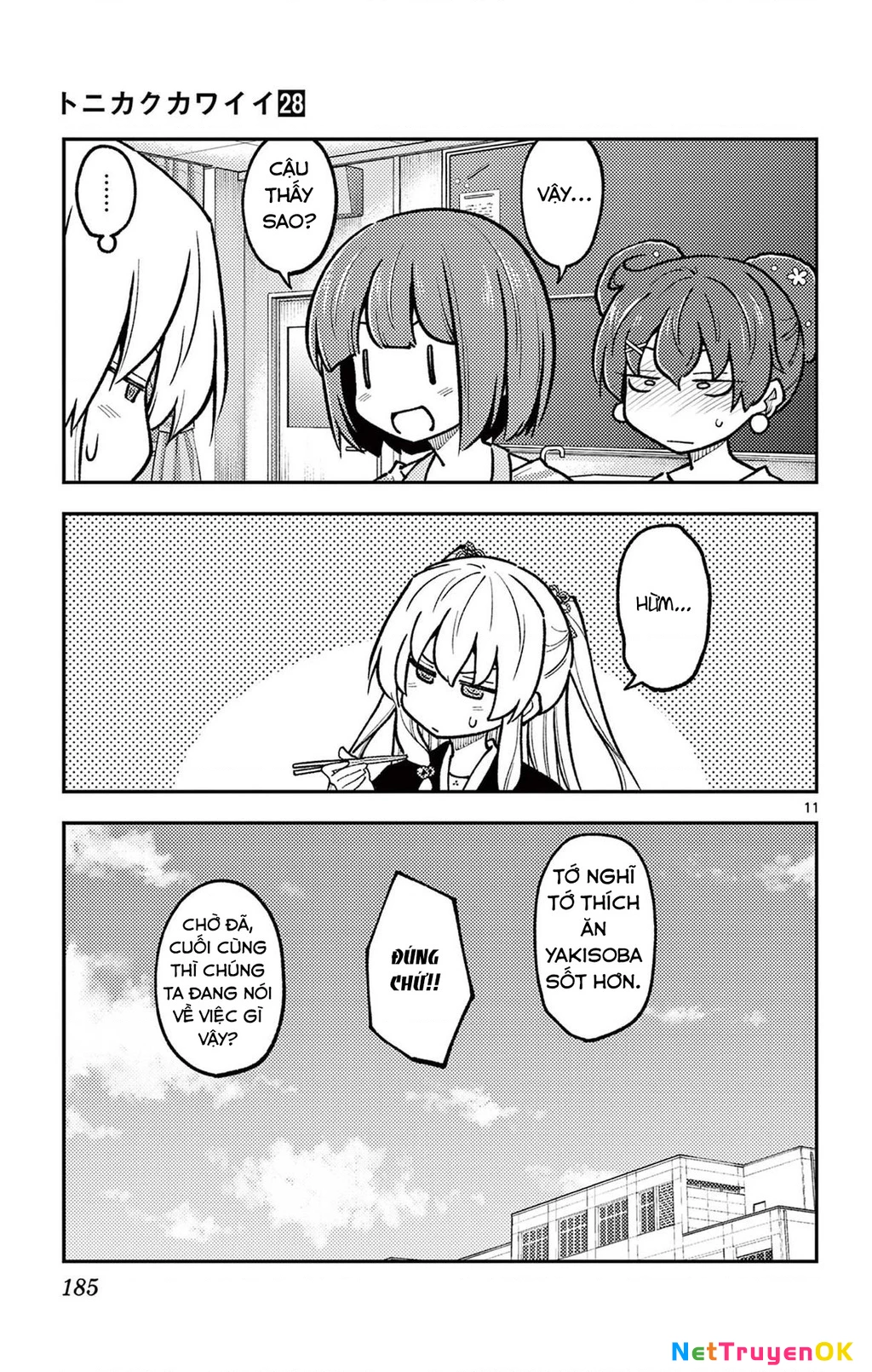 Tóm Lại Là Em Dễ Thương Được Chưa Chapter 269.5 - Trang 2